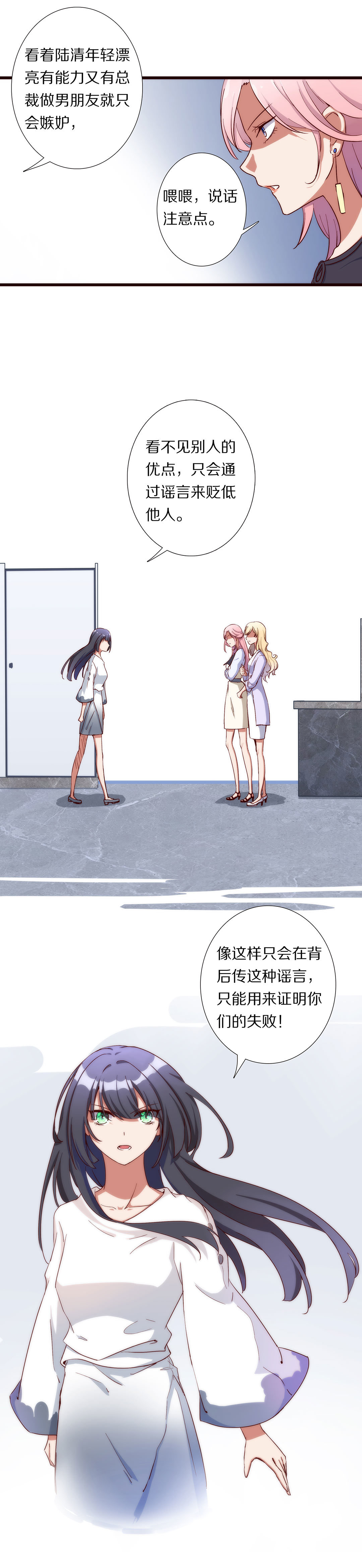 第八十五话-第87话