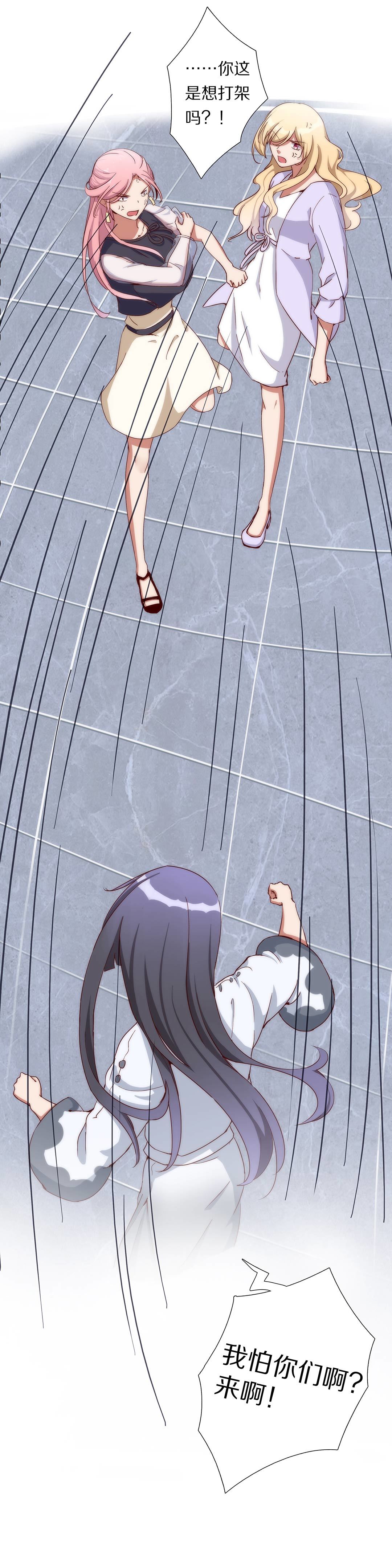 第八十五话-第87话