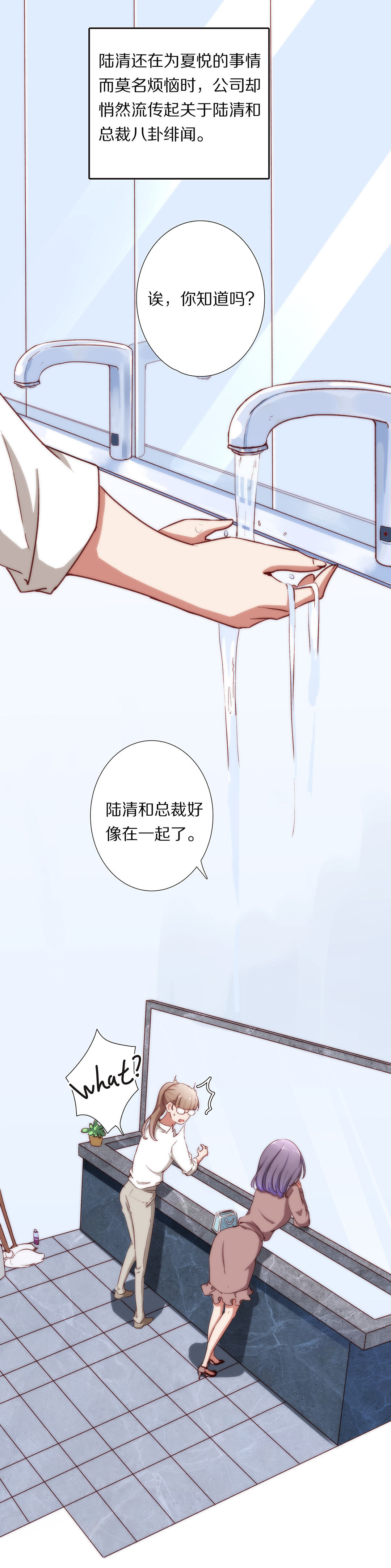 第八十五话-第87话