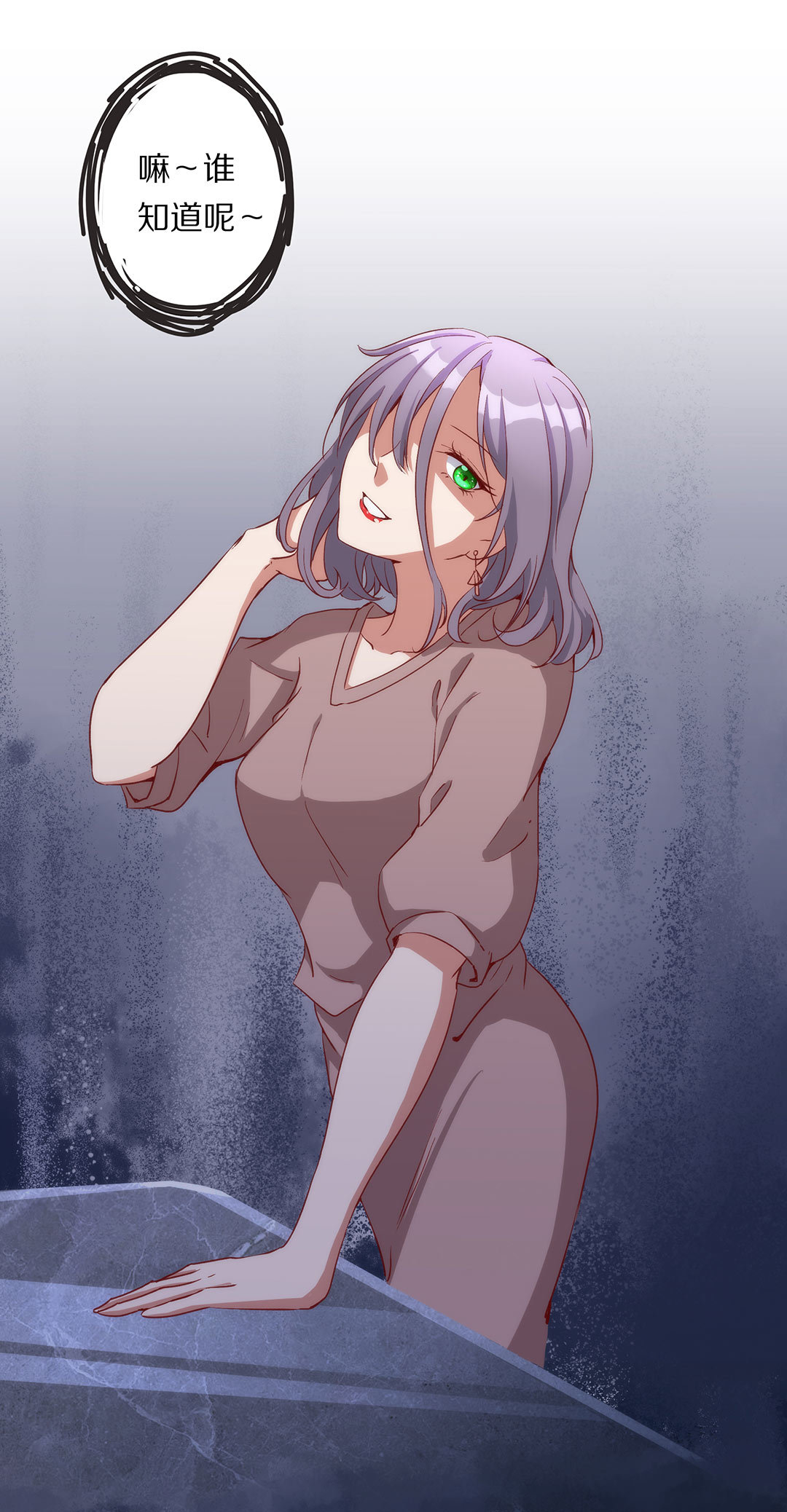 第八十五话-第87话