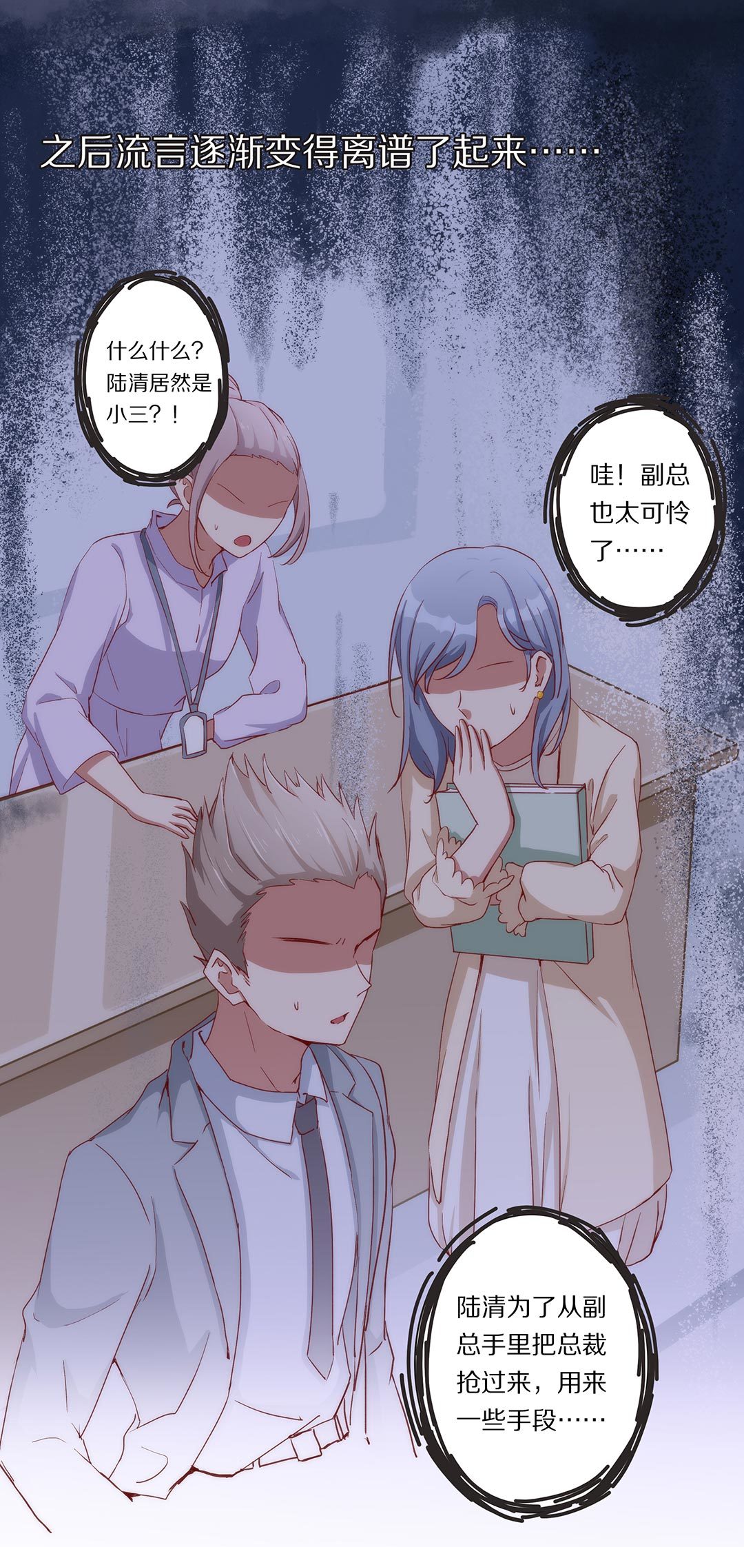 第八十五话-第87话