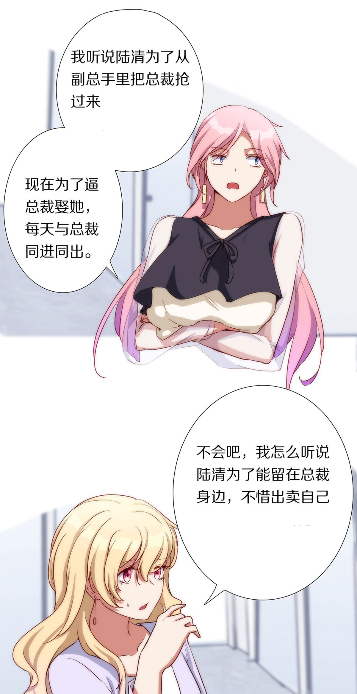 第八十五话-第87话