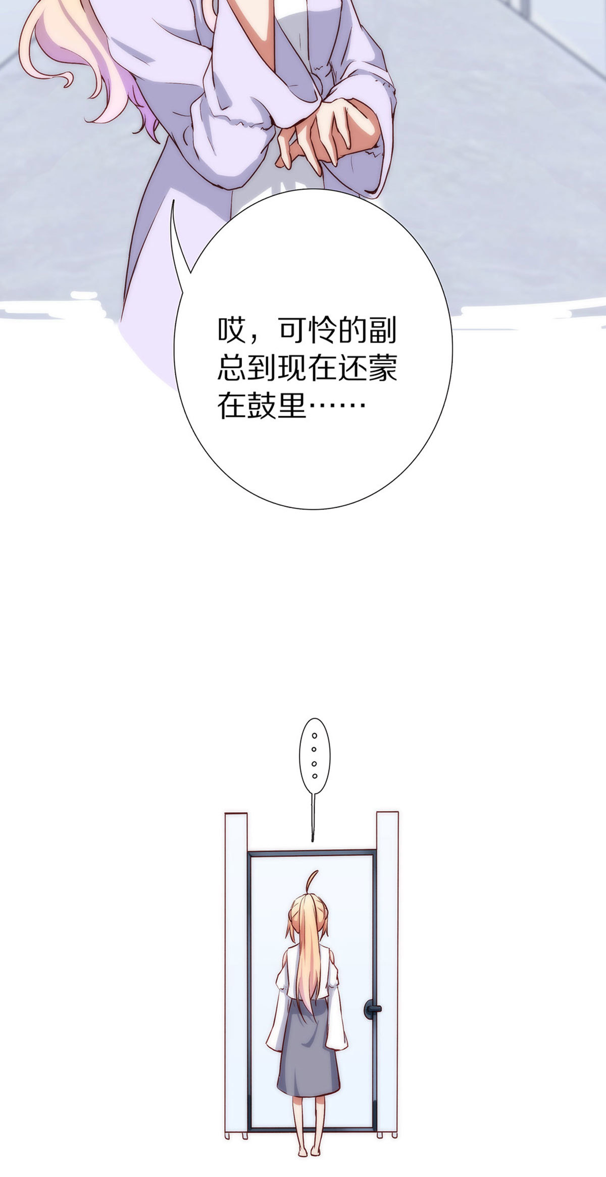 第八十五话-第87话