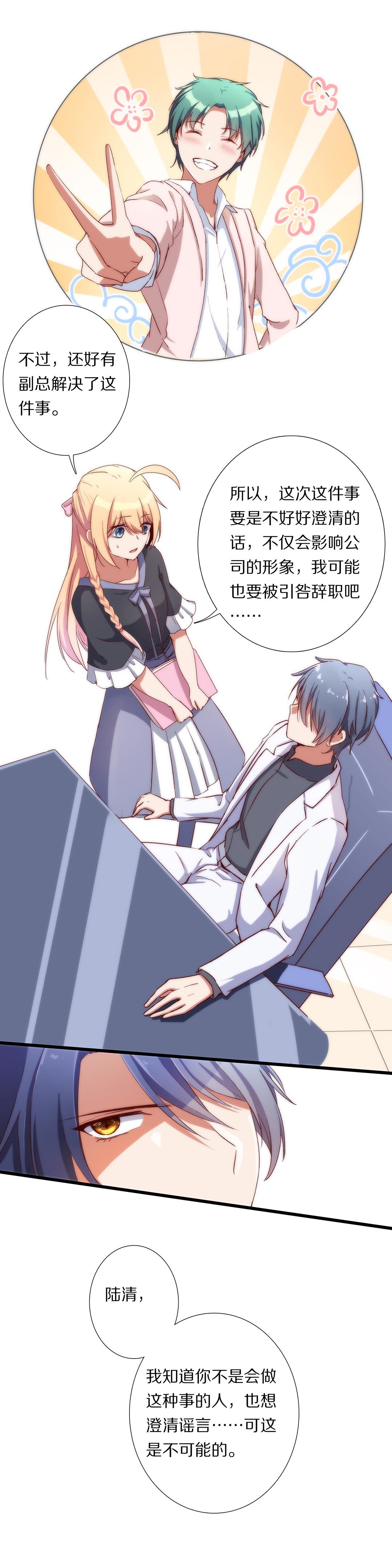 第八十七话-第89话