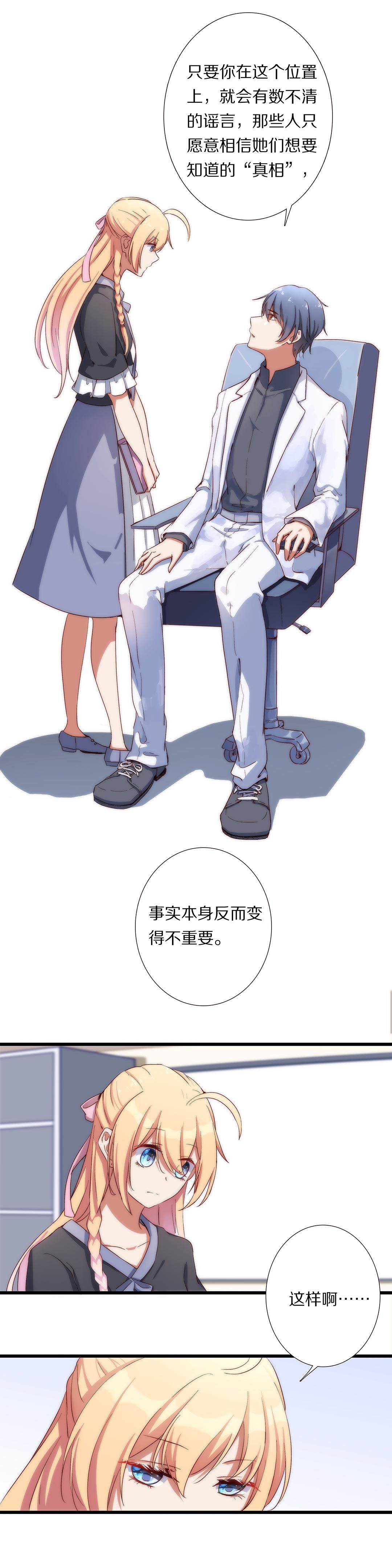 第八十七话-第89话