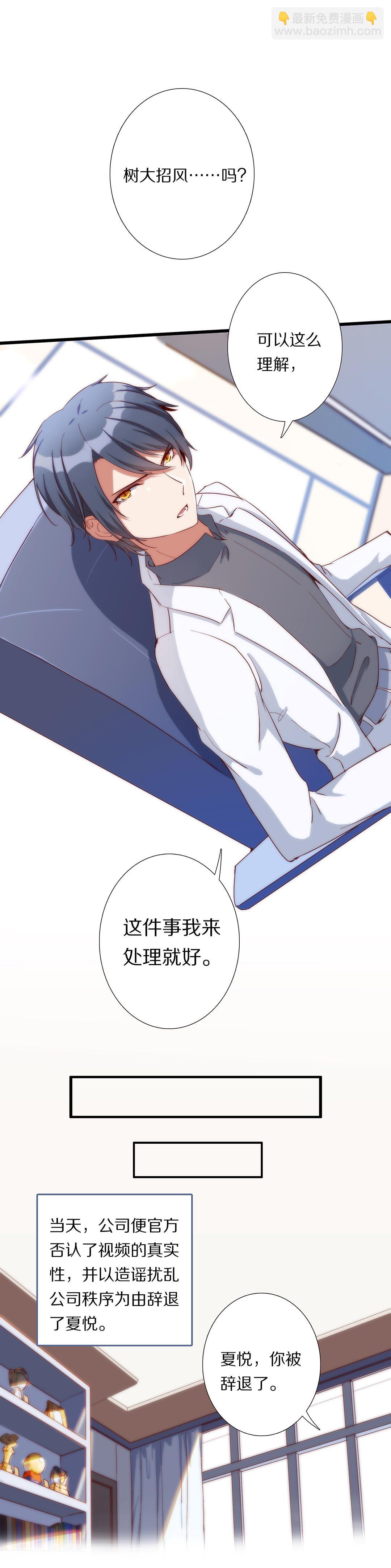 第八十七话-第89话