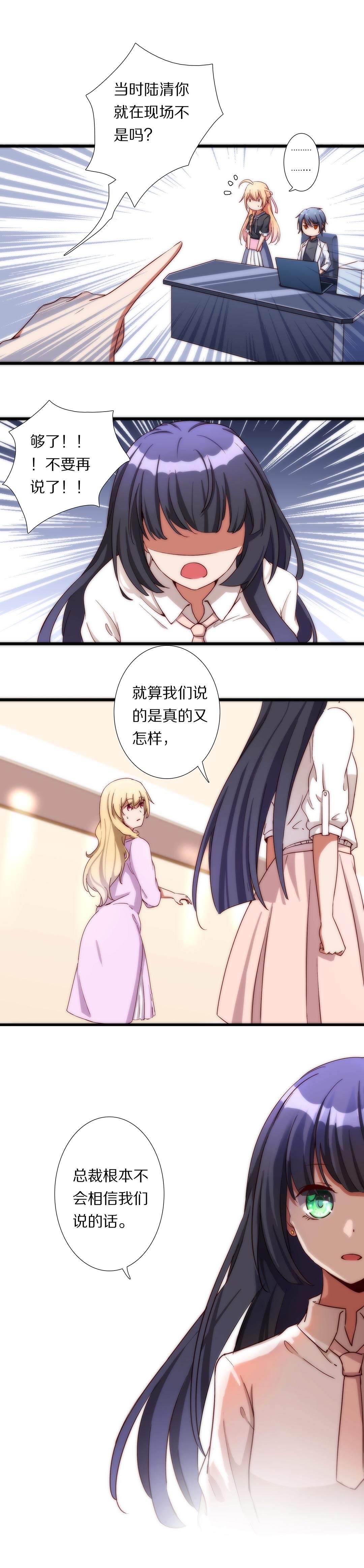 第八十七话-第89话