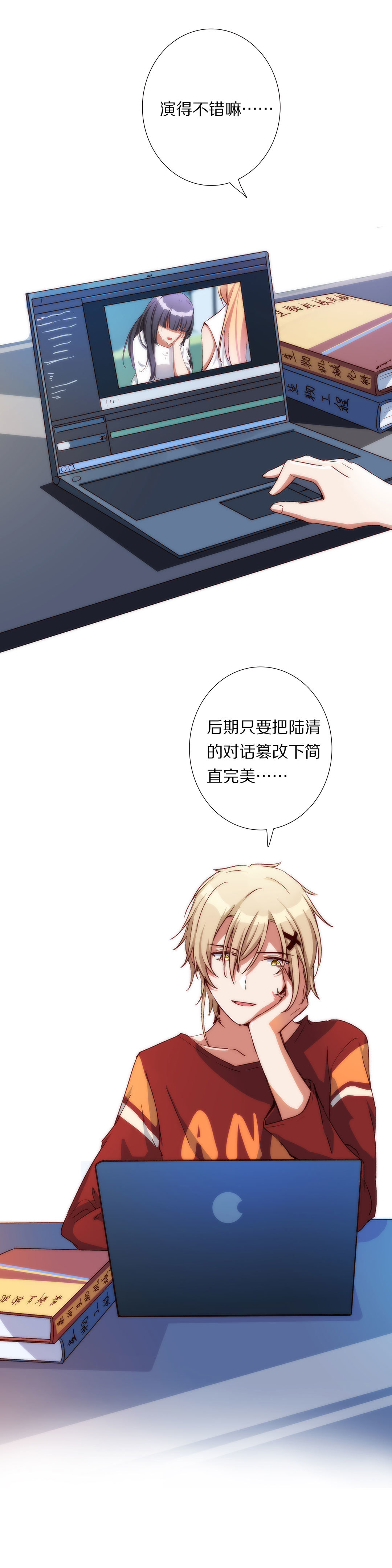 第八十七话-第89话