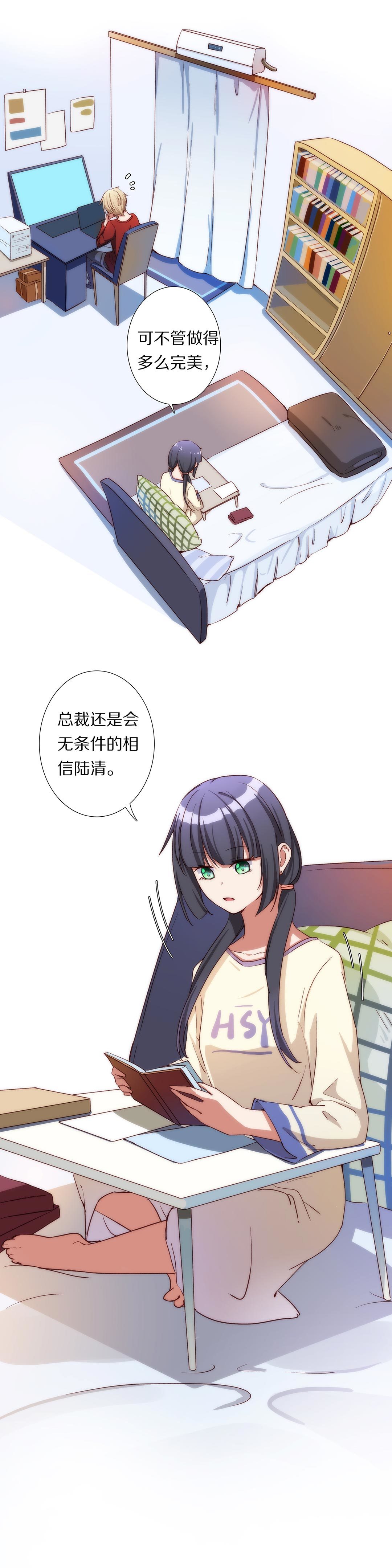 第八十七话-第89话