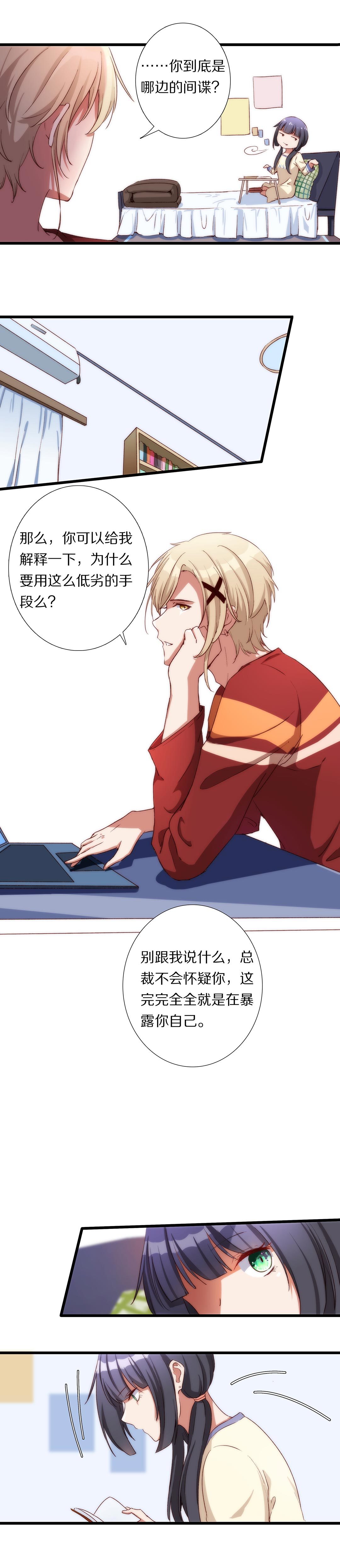 第八十七话-第89话