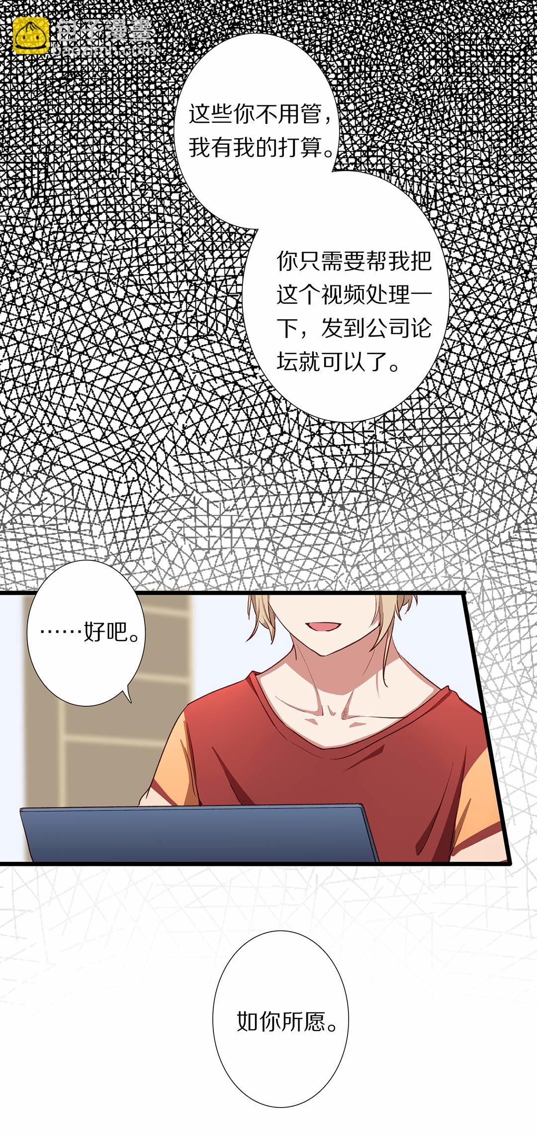 第八十七话-第89话