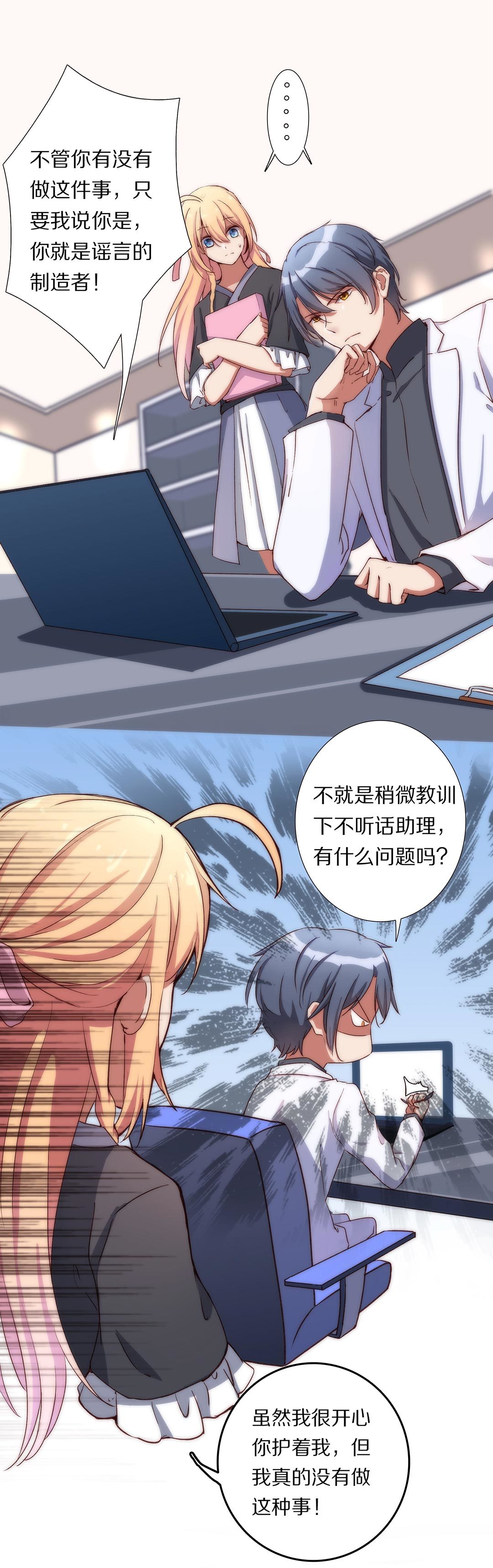 第八十七话-第89话