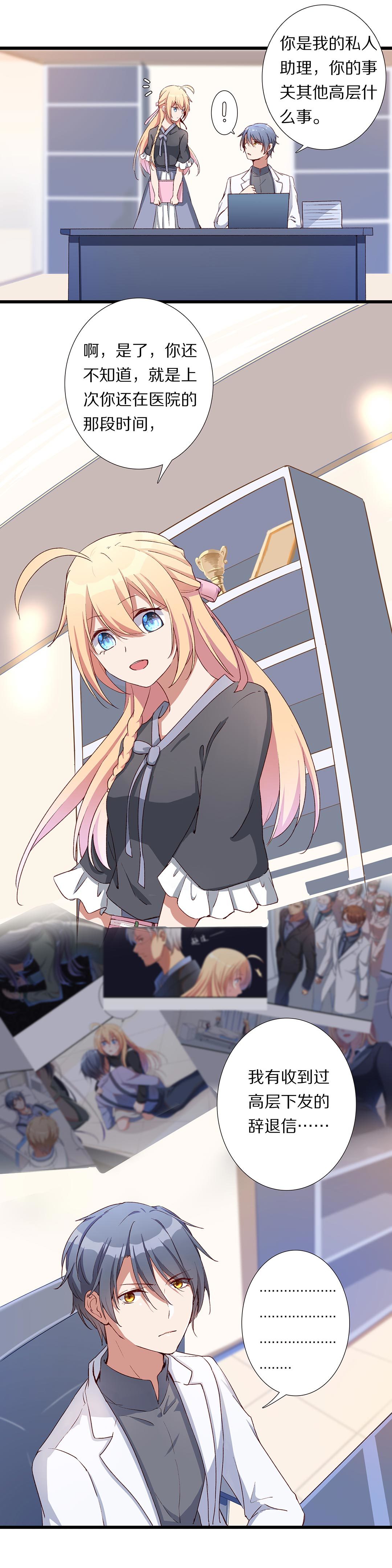 第八十七话-第89话