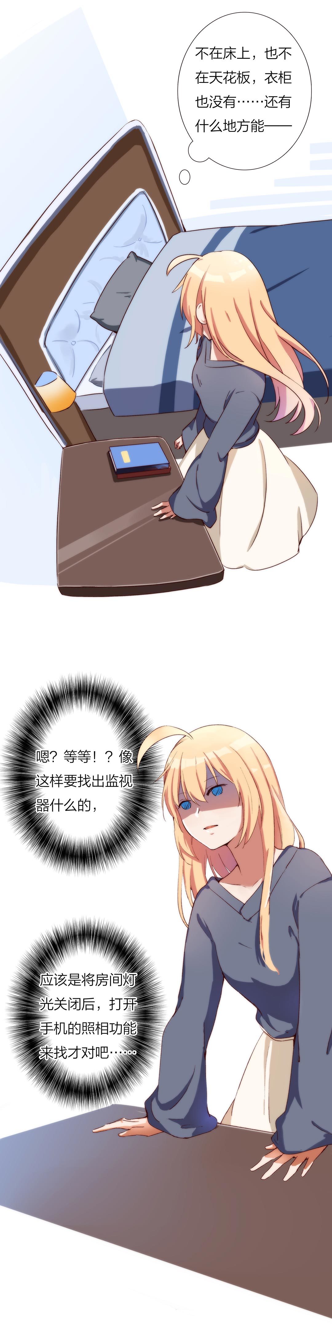 第八十九话-第91话