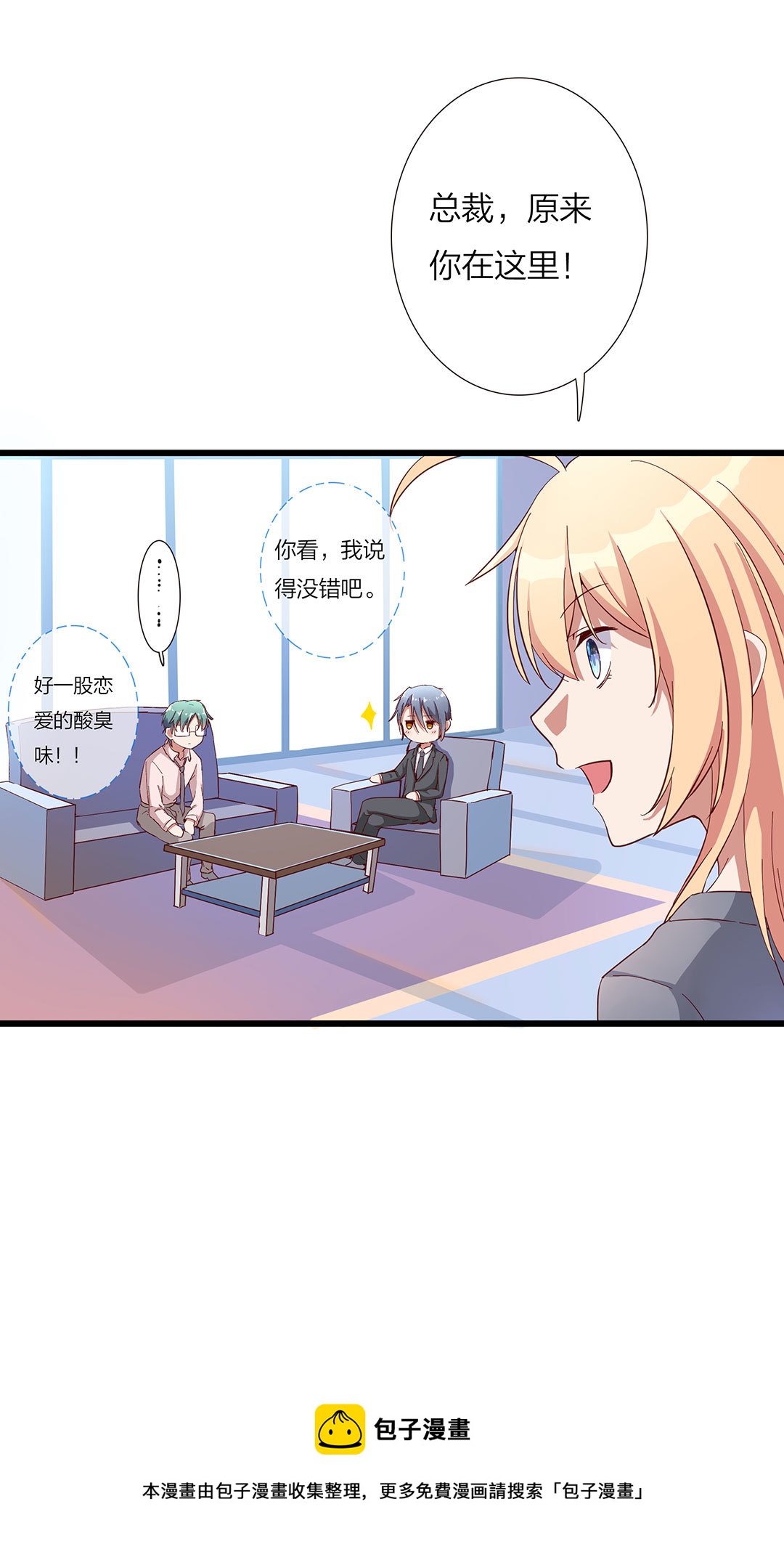 第八十九话-第91话