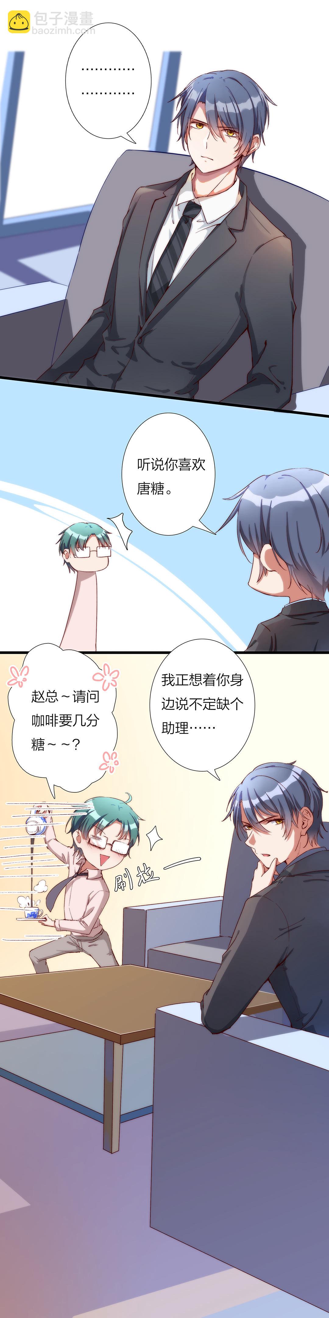 第八十九话-第91话