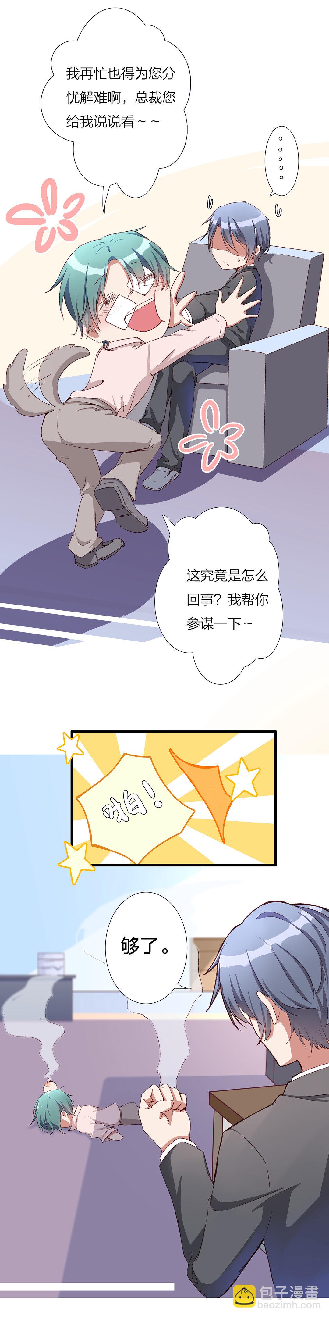 第八十九话-第91话