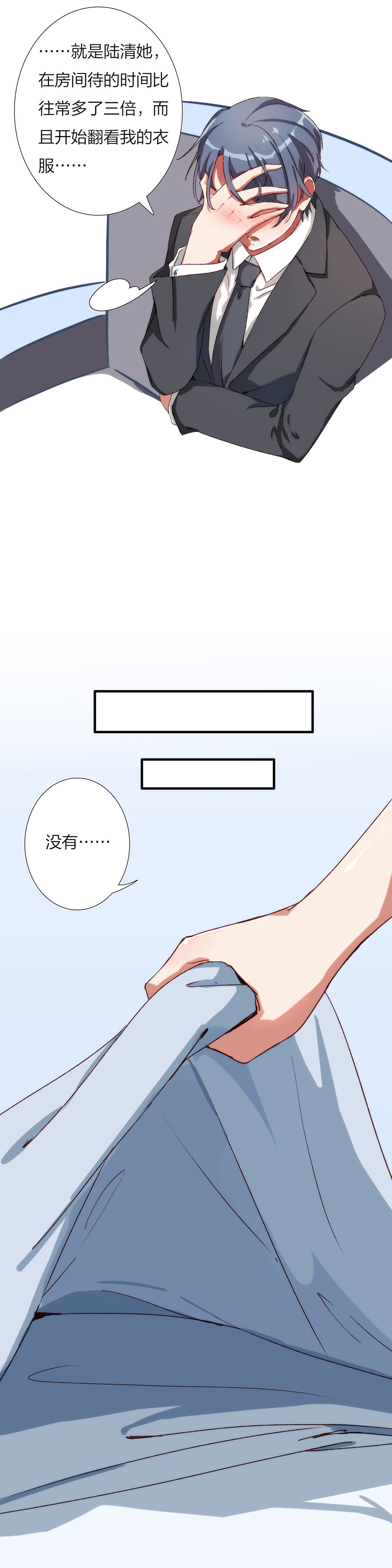 第八十九话-第91话