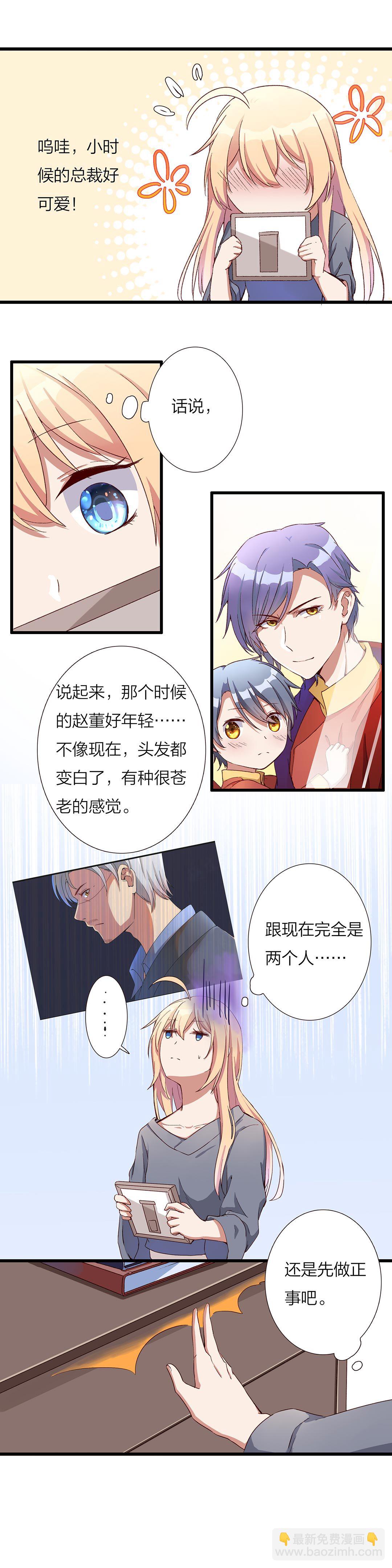 第八十九话-第91话