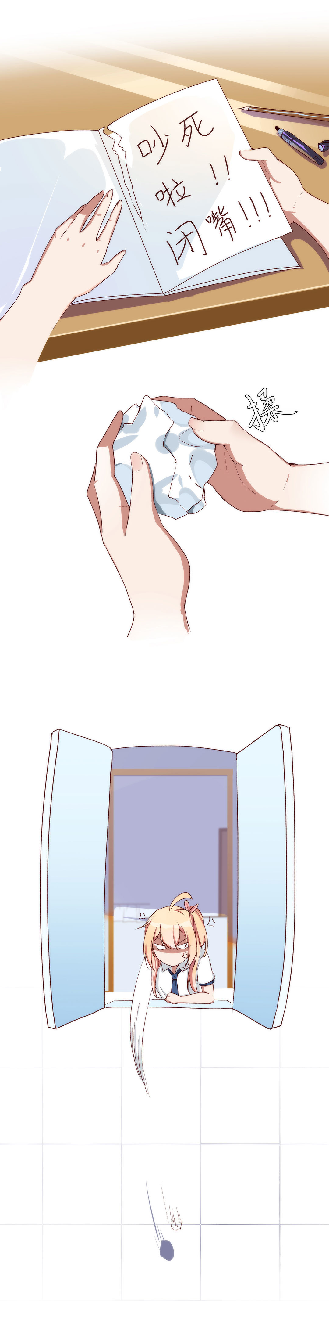 第九十一话-第93话