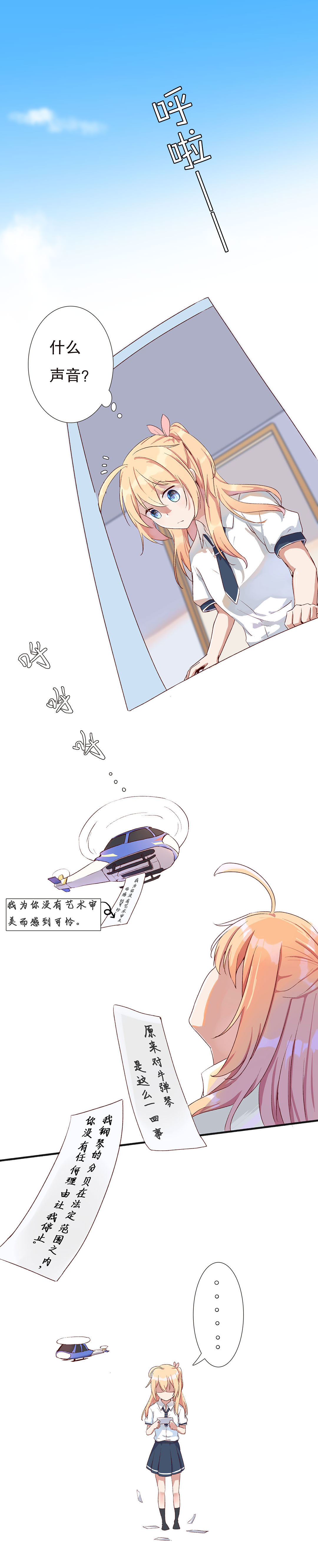 第九十一话-第93话