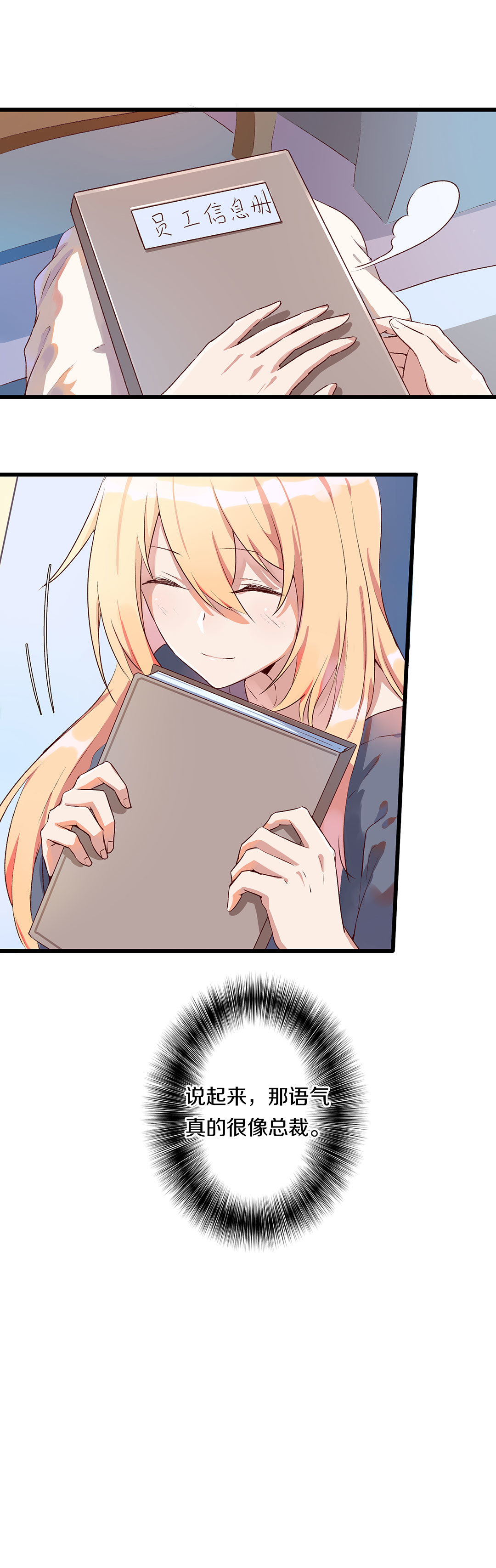 第九十一话-第93话