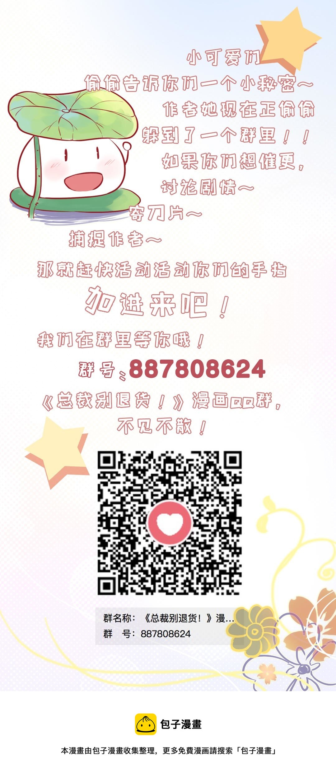 第九十一话-第93话