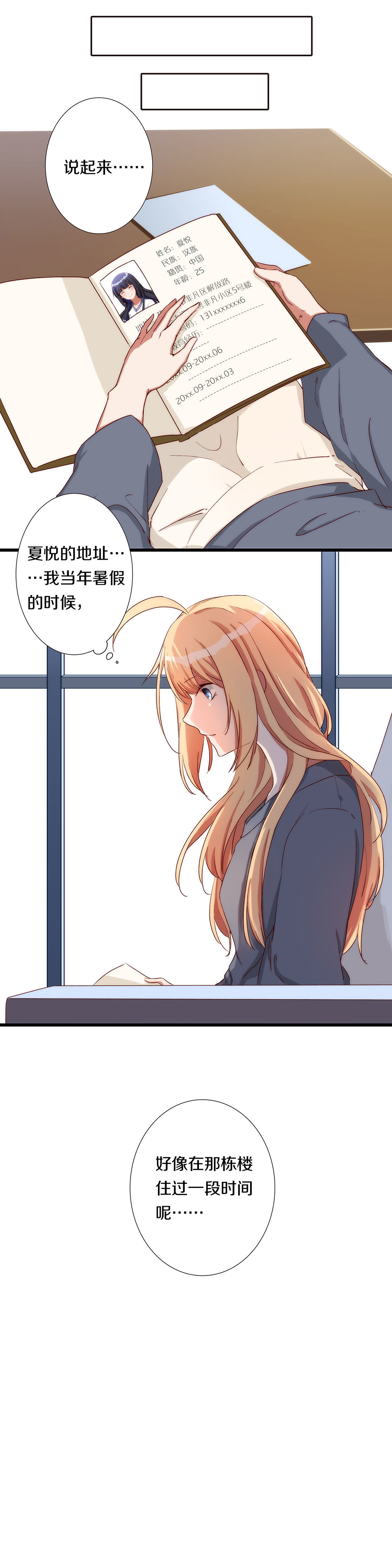 第九十一话-第93话