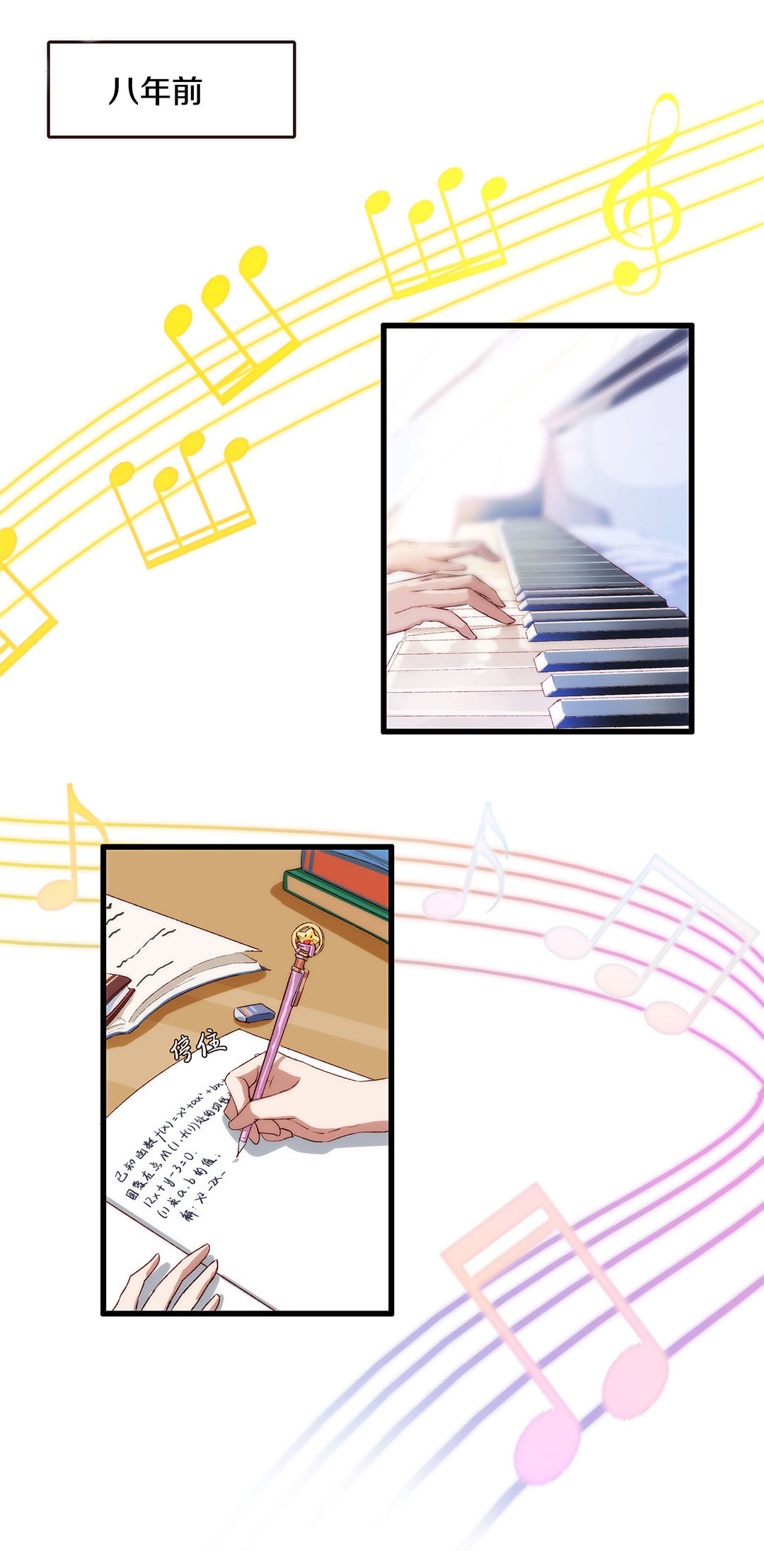 第九十一话-第93话