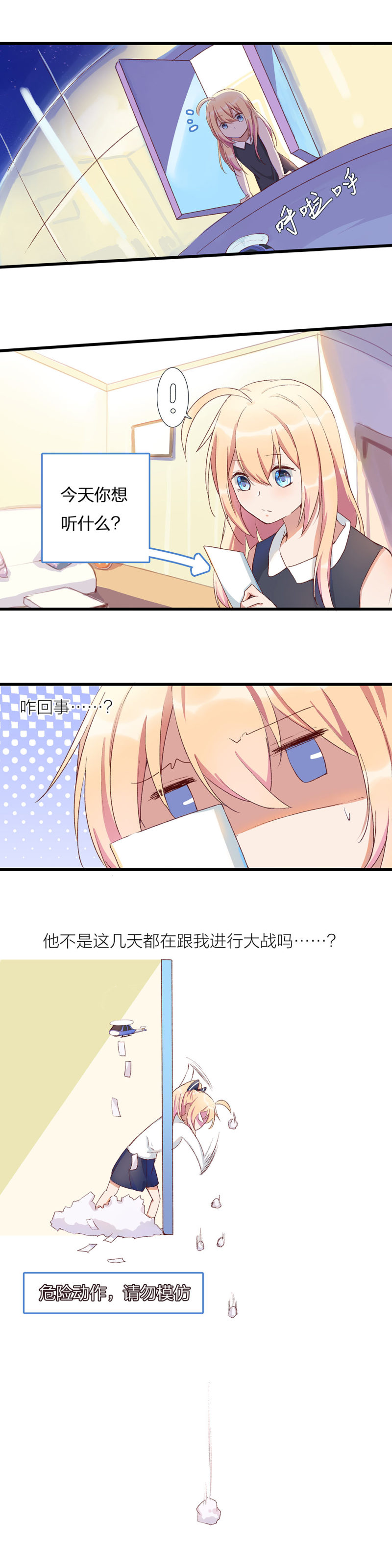 第九十三话-第97话