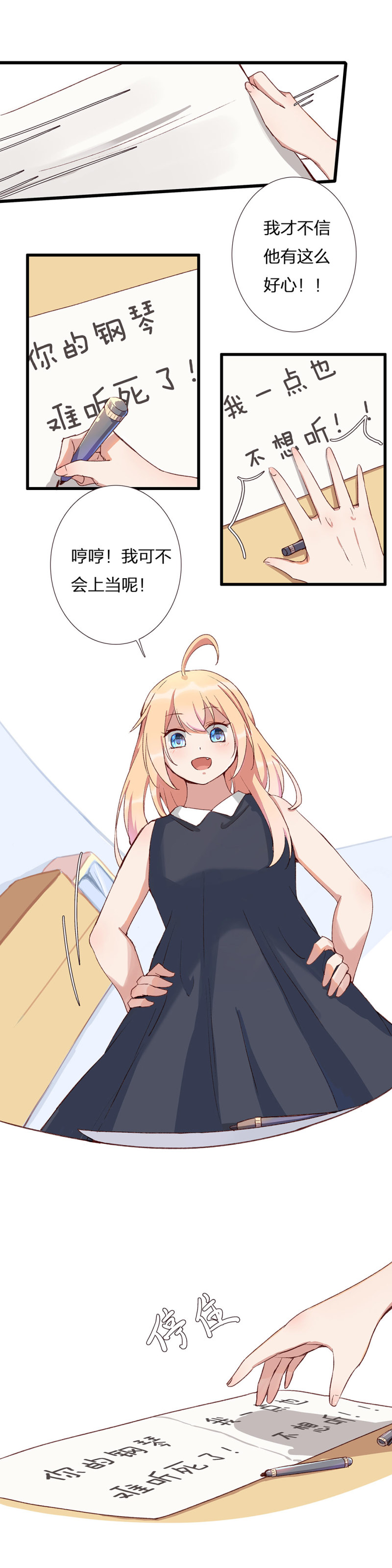 第九十三话-第97话