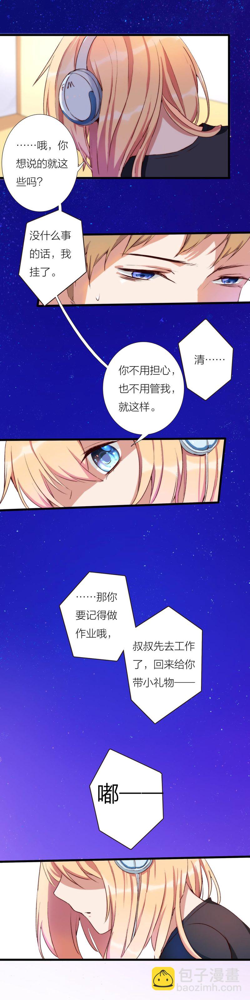 第九十三话-第97话