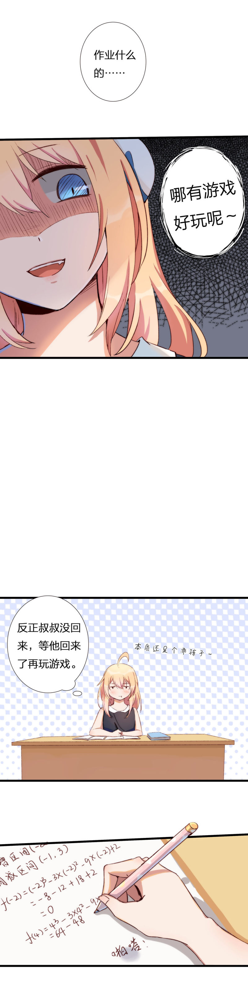 第九十三话-第97话