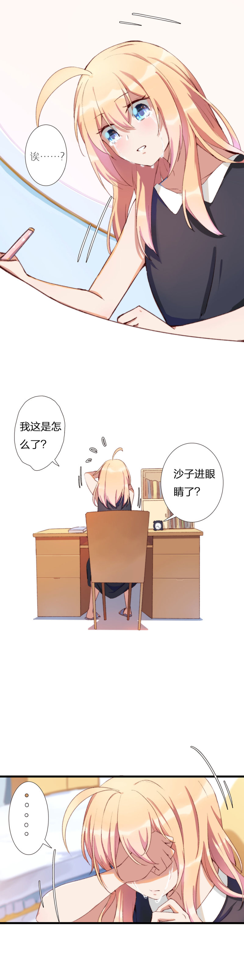 第九十三话-第97话