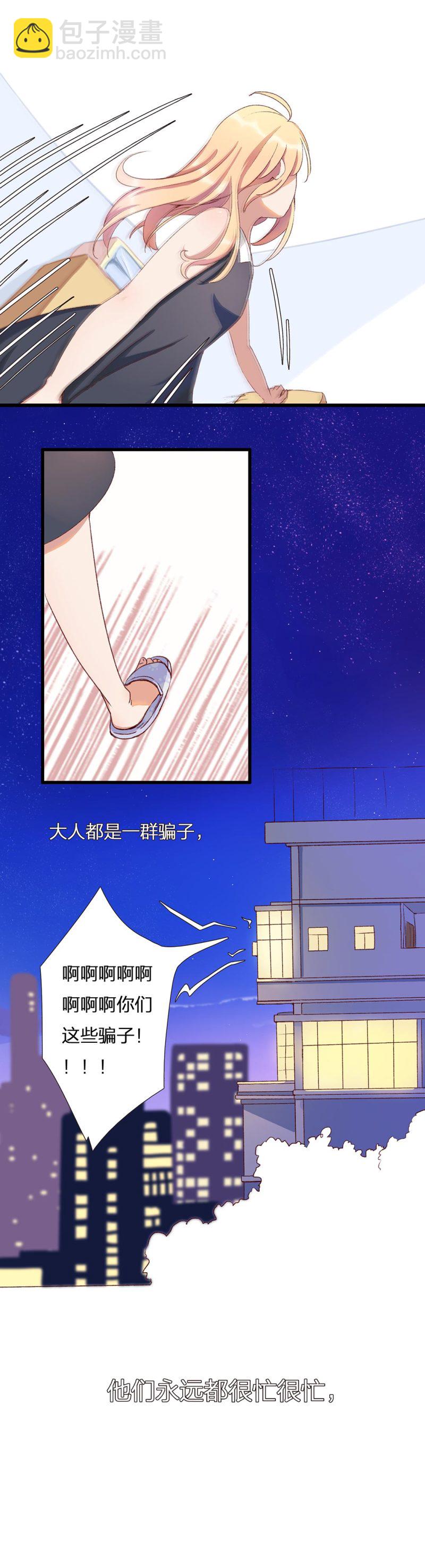 第九十三话-第97话