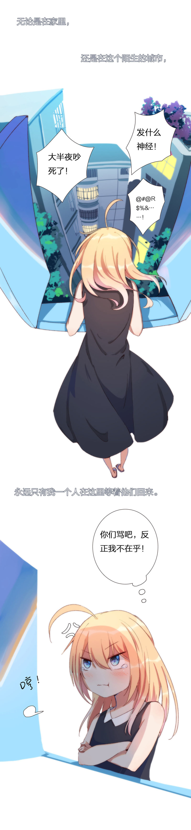 第九十三话-第97话