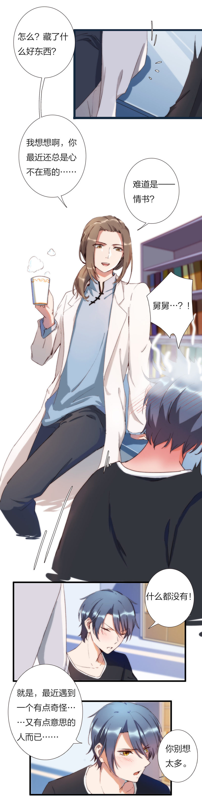 第九十五话-第99话