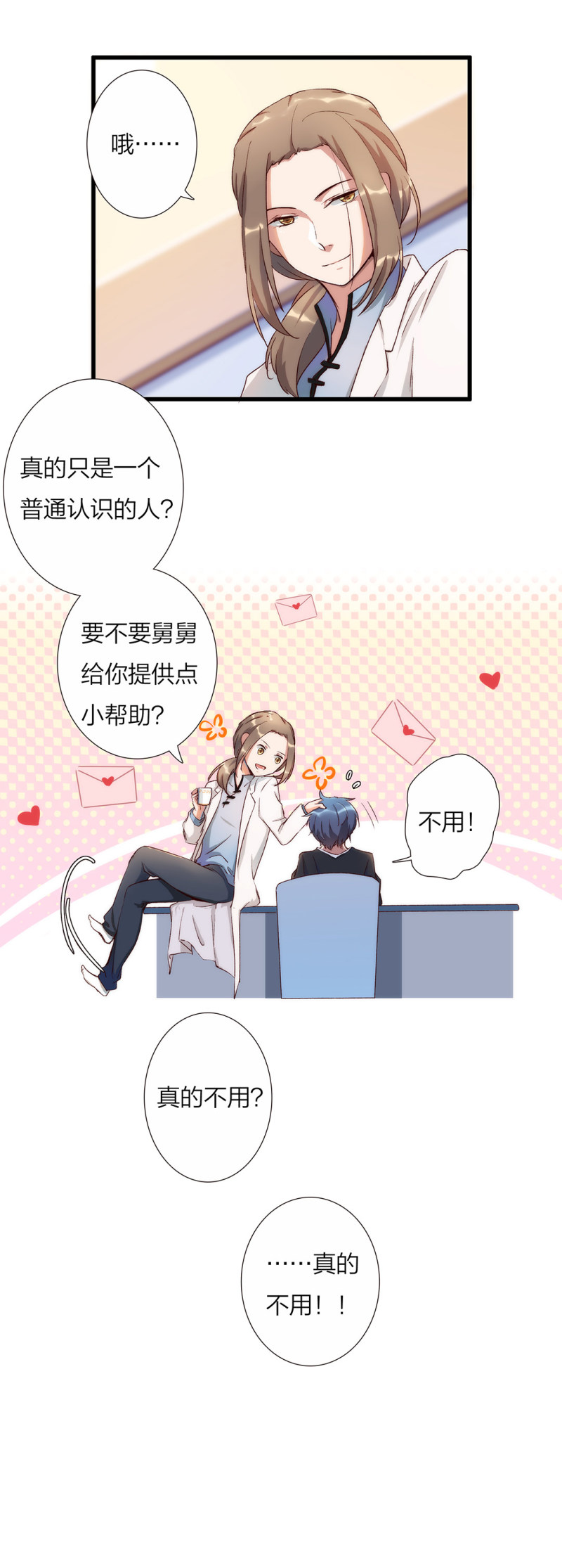 第九十五话-第99话