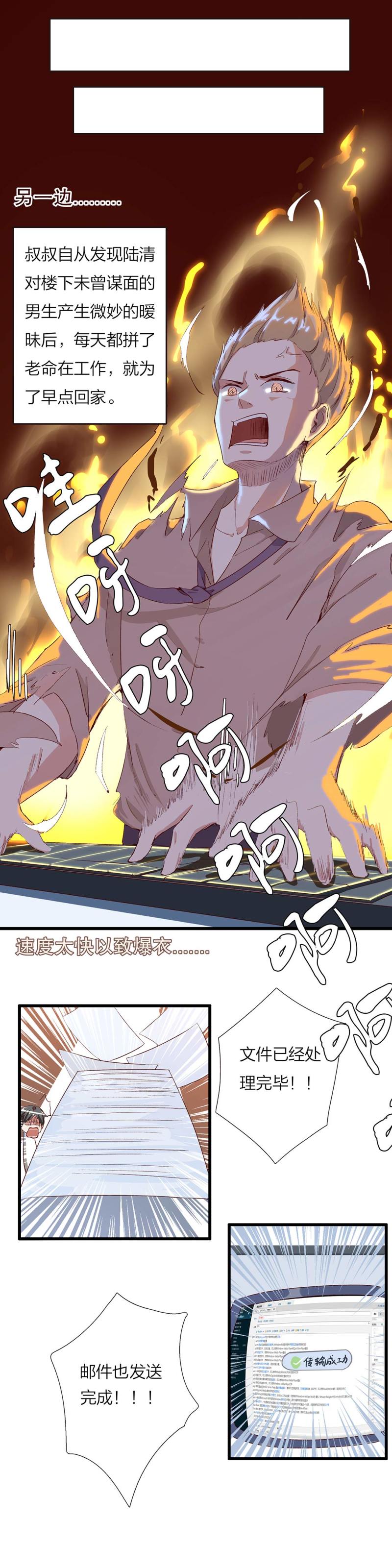 第九十五话-第99话