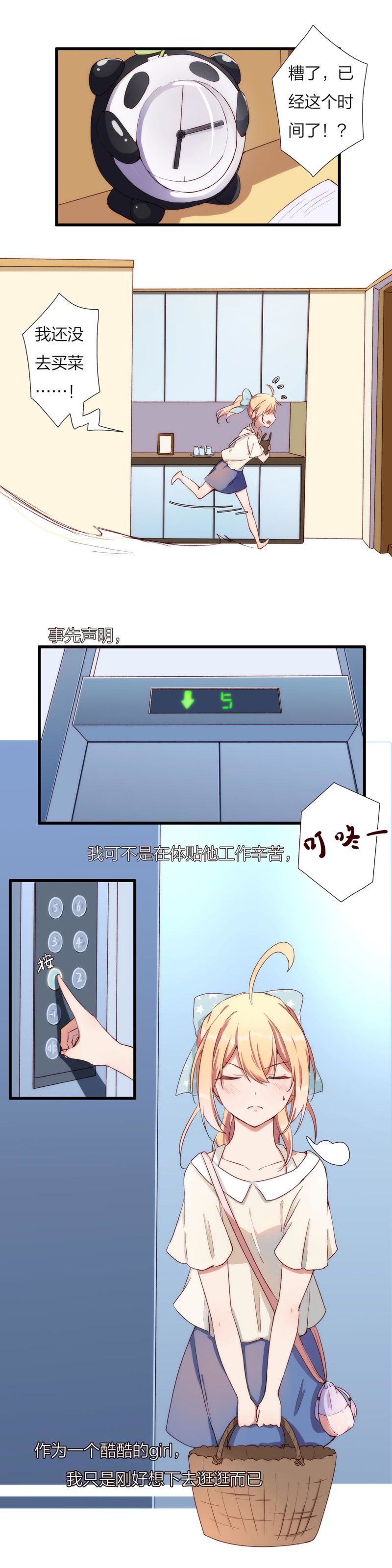 第九十五话-第99话