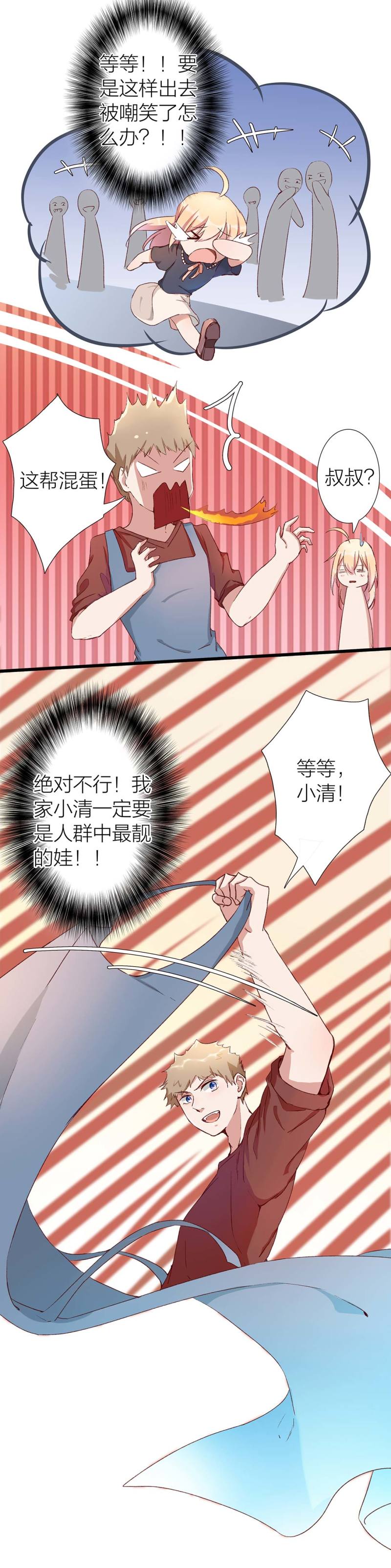 第九十七话-第101话