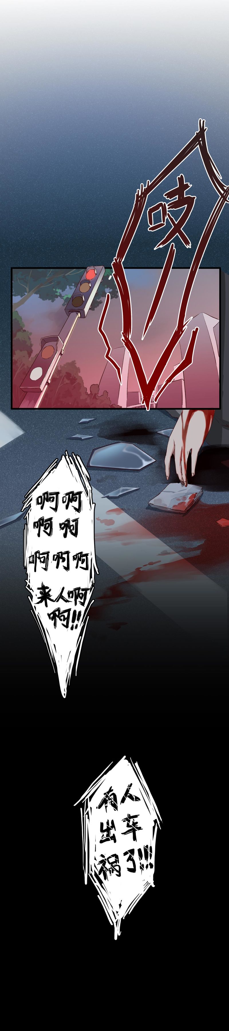 第九十七话-第101话