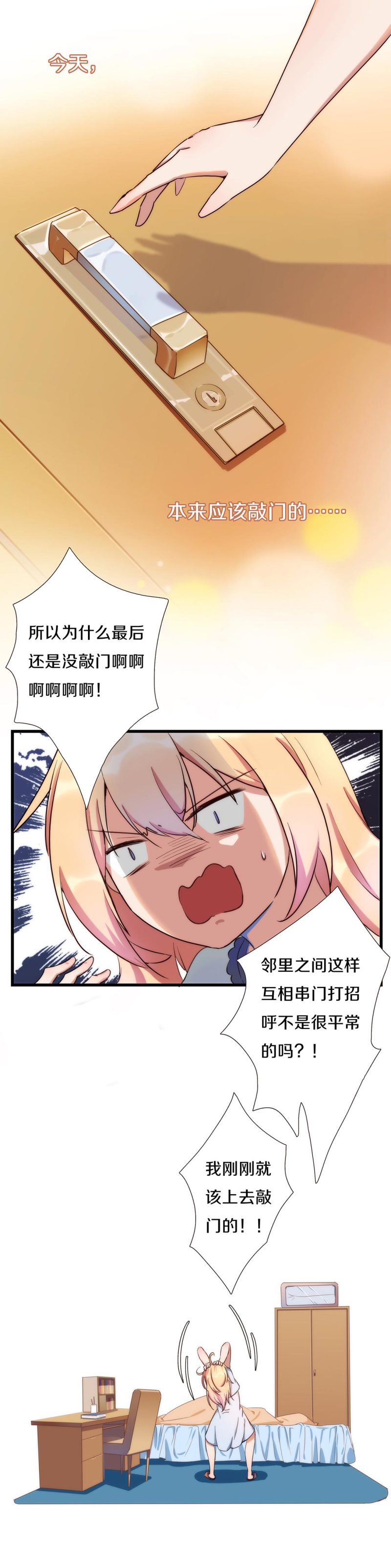 第九十七话-第101话