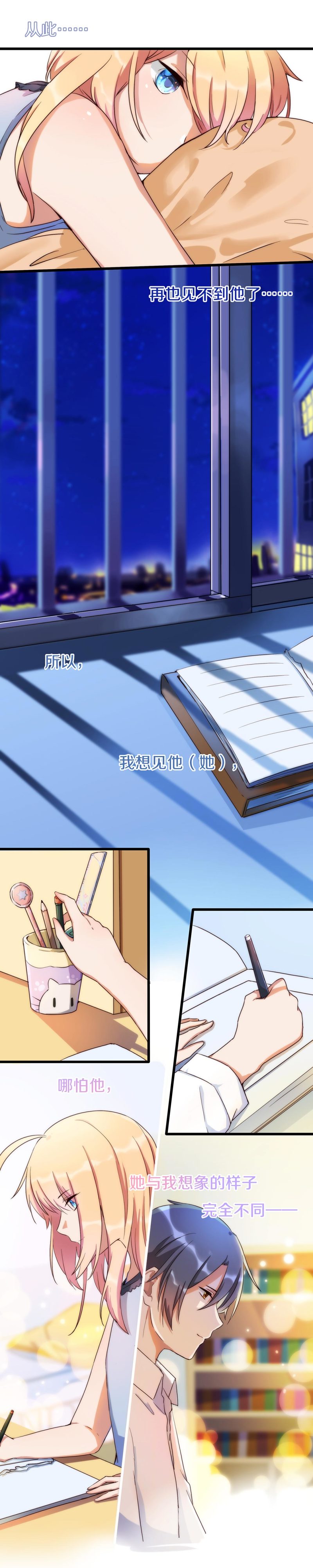 第九十七话-第101话