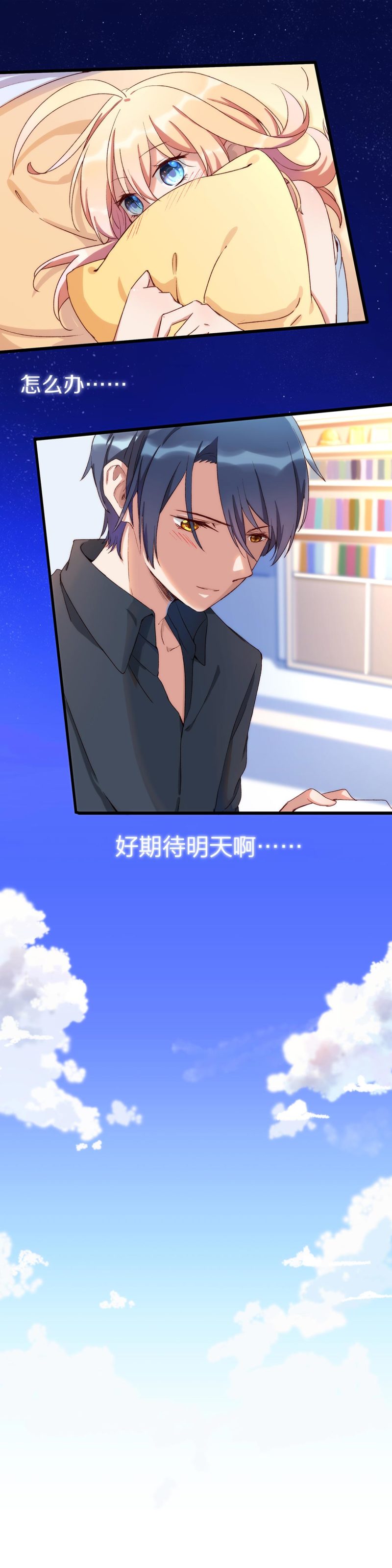 第九十七话-第101话