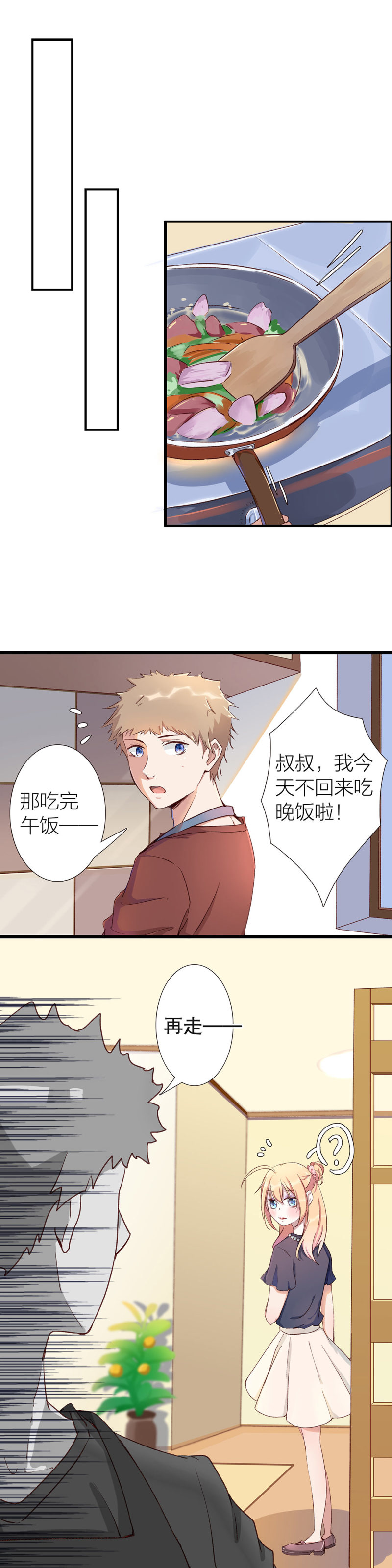 第九十七话-第101话