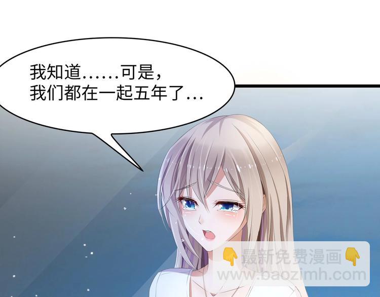 第1话 酒后一夜(1/3)-第1话