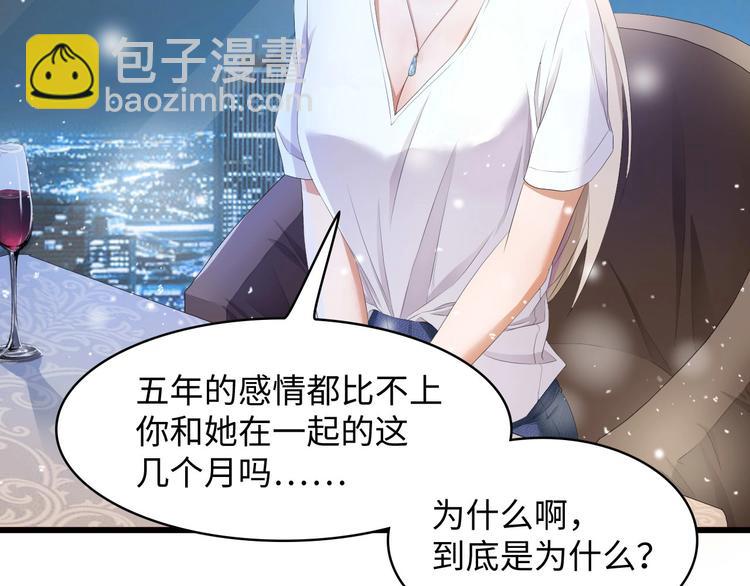 第1话 酒后一夜(1/3)-第1话