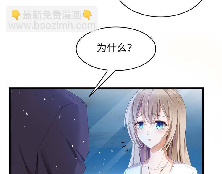 第1话 酒后一夜(1/3)-第1话