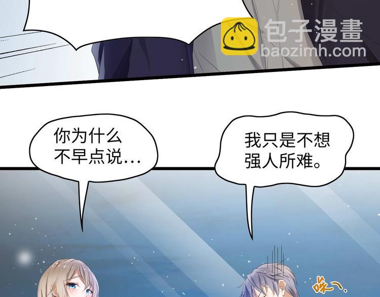 第1话 酒后一夜(1/3)-第1话